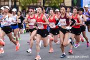亿万28娱乐- 正在直播2020绍兴国际马拉松赛 